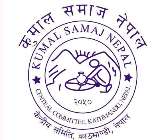 Nepal Kumal Samaj / Nepal Kumal Samaj Sudhar Samiti
