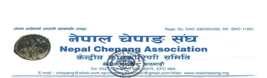Nepal Chepang (Prajā) Sangh