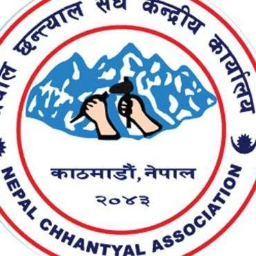 Nepal Chhantyal Sangh