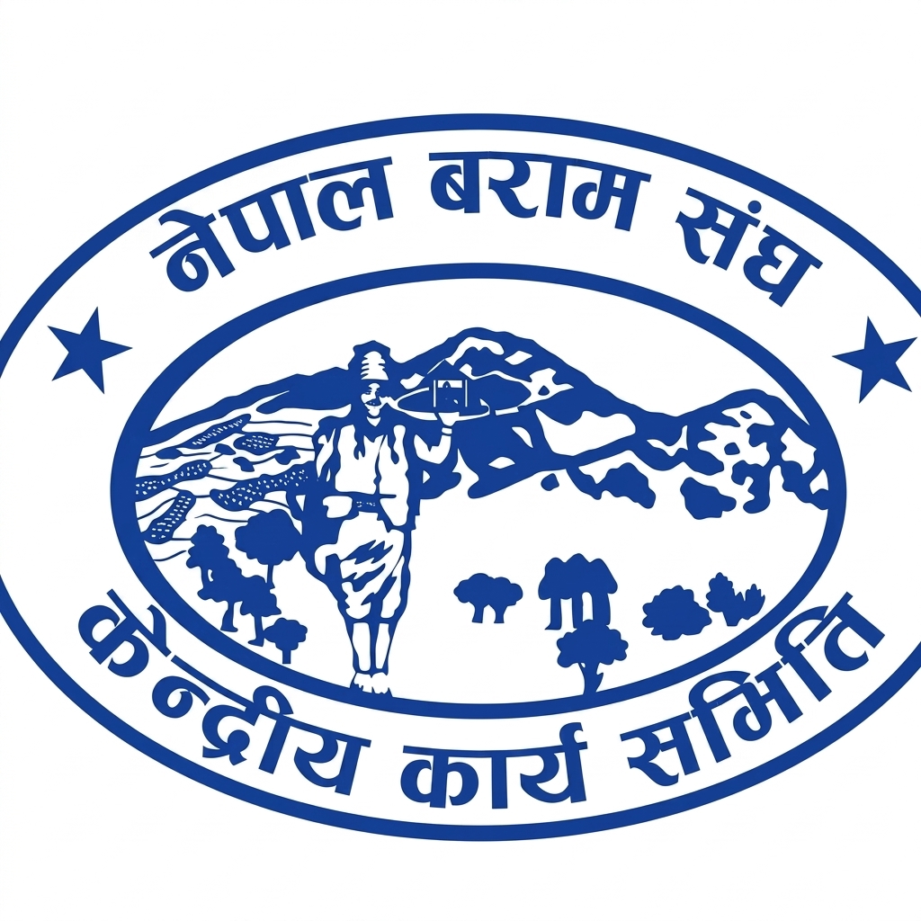 Nepal Baram Sangh
