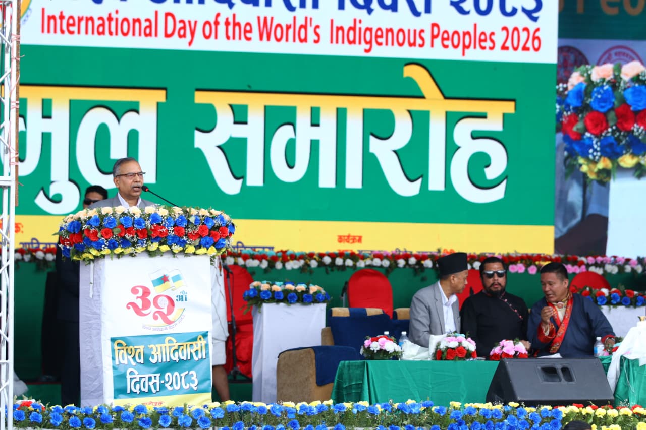 माननीय उपराष्ट्रपति रामसहाय प्रसाद यादवज्यू विश्व आदिवासी दिवसको अवसरमा सम्बोधन गर्नुहुँदै |