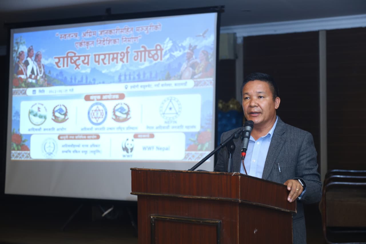“स्वतन्त्र, अग्रिम जानकारीसहित मञ्जुरी (FPIC) निर्देशिका कार्यपत्रसम्बन्धी राष्ट्रिय परामर्श गोष्ठीमा आफ्नो मन्तव्य राख्नुहुँदै महासंघका अध्यक्षज्यू।”