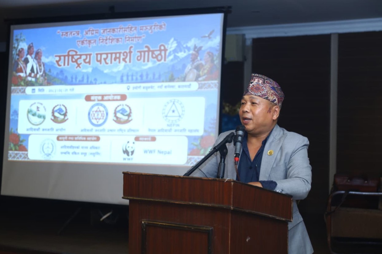 “स्वतन्त्र, अग्रिम जानकारीसहित मञ्जुरी (FPIC) निर्देशिका कार्यपत्रसम्बन्धी राष्ट्रिय परामर्श गोष्ठीमा आफ्नो मन्तव्य राख्नुहुँदै महासंघका महासचिवज्यू।”